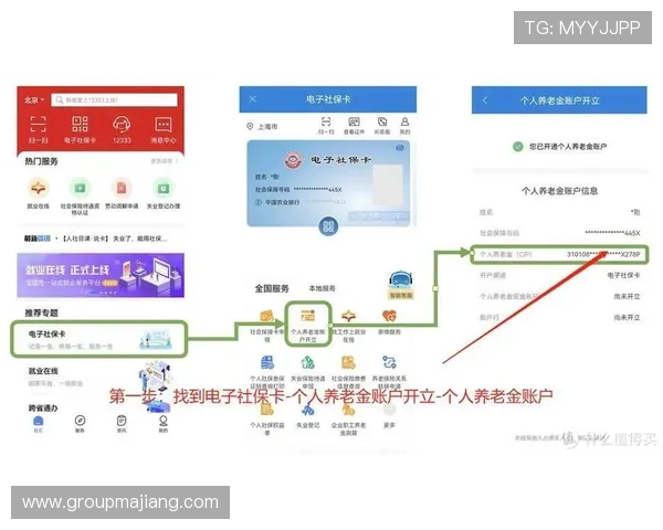 凯发线上开户怎么开流程详解，详细步骤帮助你轻松完成开户手续