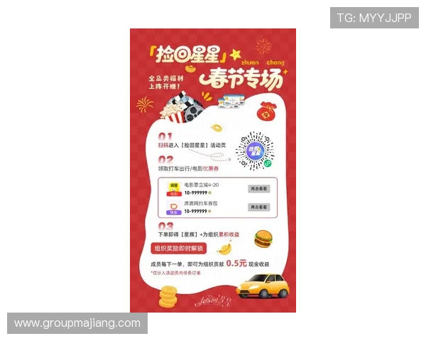 PA视讯官网首页提供的最新优惠活动与促销信息，助力玩家实现更多游戏收益